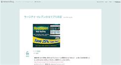 Desktop Screenshot of i11.hateblo.jp