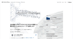 Desktop Screenshot of h-chromatique.hateblo.jp