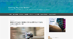 Desktop Screenshot of mtketh.hateblo.jp
