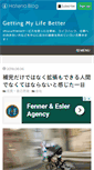 Mobile Screenshot of mtketh.hateblo.jp