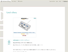 Tablet Screenshot of leiu.hateblo.jp
