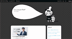 Desktop Screenshot of kiyohikou.hateblo.jp