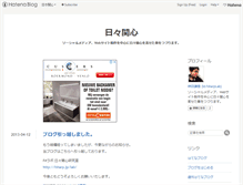 Tablet Screenshot of fsharp.hateblo.jp