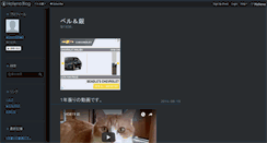 Desktop Screenshot of beru.hateblo.jp