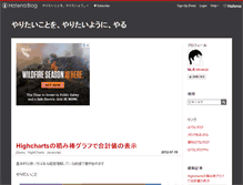Tablet Screenshot of nacy0708.hateblo.jp