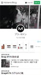 Mobile Screenshot of motosix.hateblo.jp