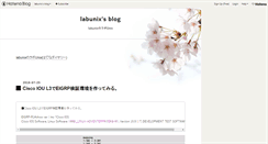 Desktop Screenshot of labunix.hateblo.jp