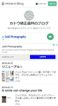 Mobile Screenshot of kato-ortho.hateblo.jp