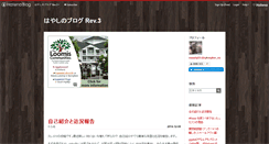 Desktop Screenshot of m884.hateblo.jp